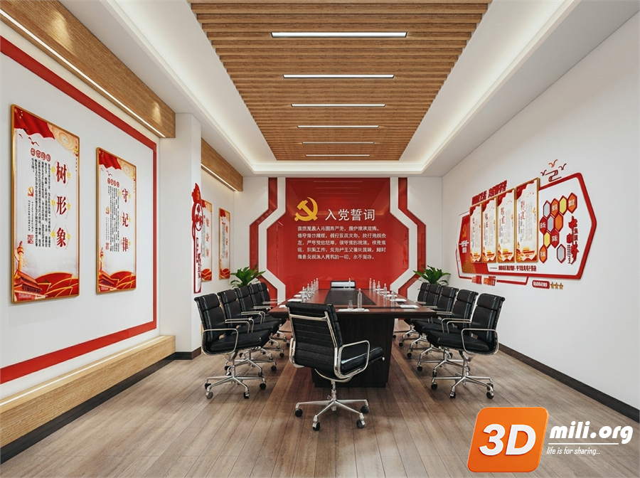 Meeting Room Skp Files 